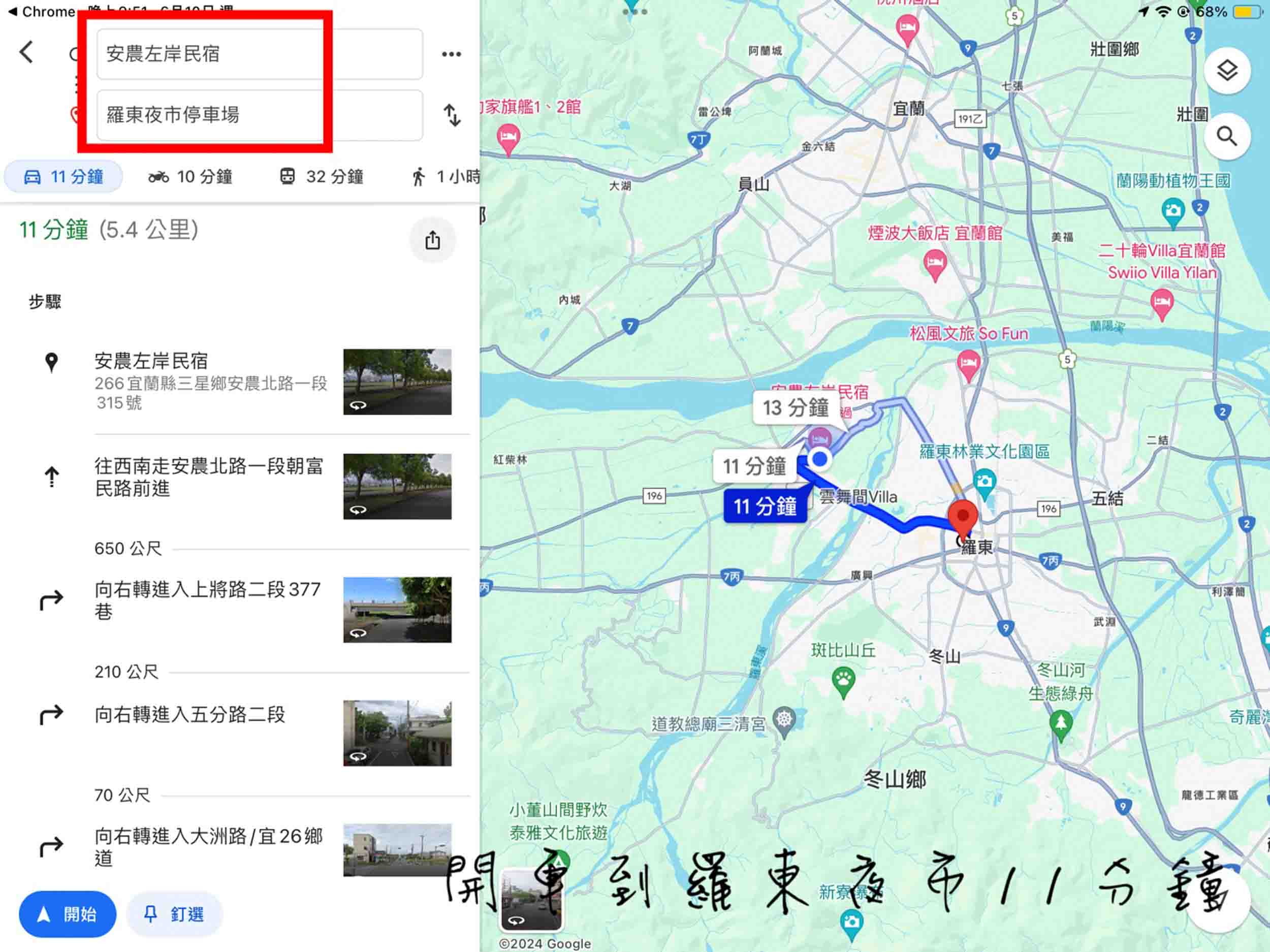 安農左岸民宿的民宿照片